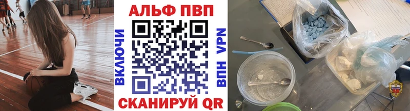 Купить где  Брюховецкая  A PVP Соль 