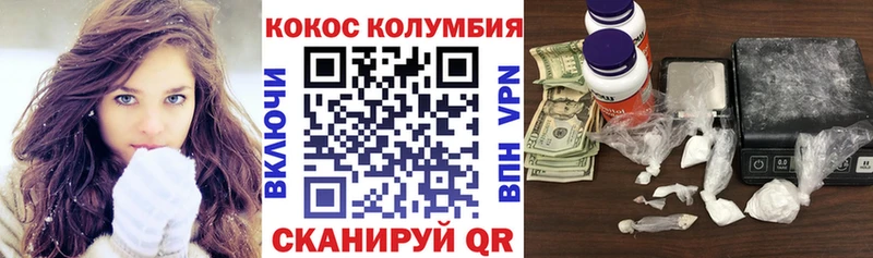 Купить закладки  Брюховецкая  Cocaine Перу 