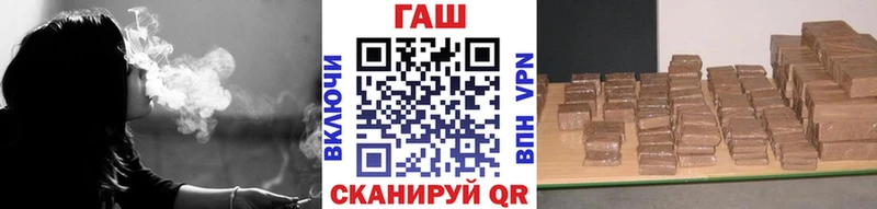 Гашиш хэш  Купить  Брюховецкая 