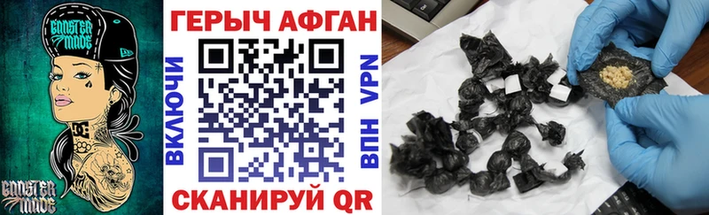 Купить  Брюховецкая  ГЕРОИН хмурый 