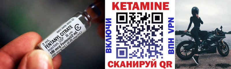 Купить  Брюховецкая  КЕТАМИН VHQ 