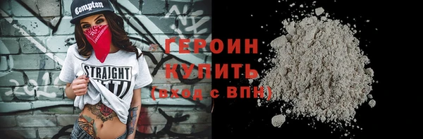 кристаллы Россошь