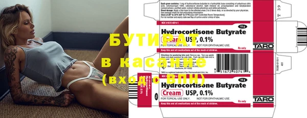 молекула духа Саяногорск