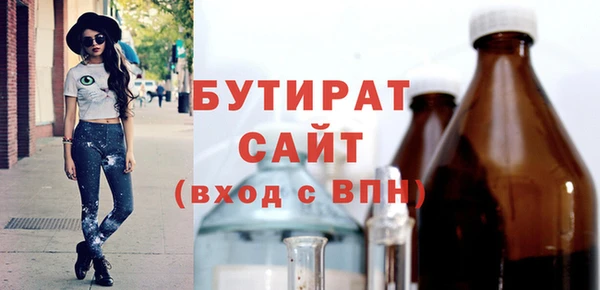 ПСИЛОЦИБИНОВЫЕ ГРИБЫ Ростов