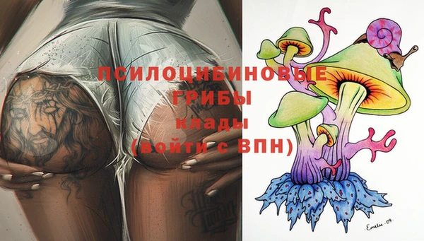 кристаллы Россошь