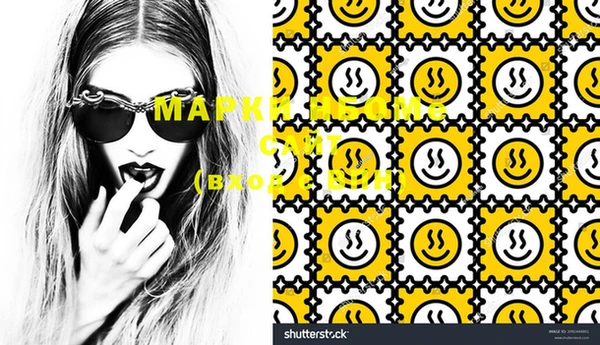 дурь Рославль