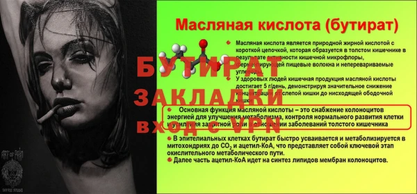 кристаллы Россошь