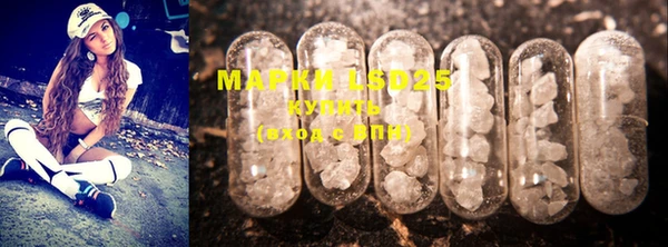 ПСИЛОЦИБИНОВЫЕ ГРИБЫ Ростов