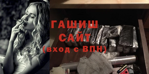 наркотики Сафоново