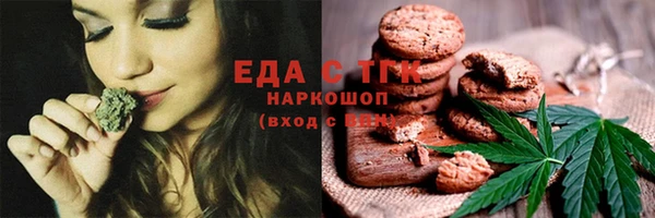 кристаллы Россошь