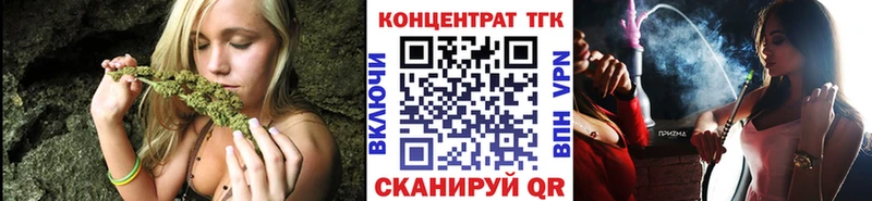 Купить закладки  Брюховецкая  ТГК гашишное масло 