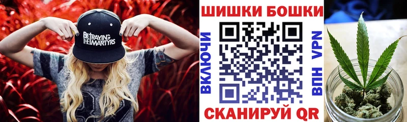 МАРИХУАНА Ganja  Купить  Брюховецкая 